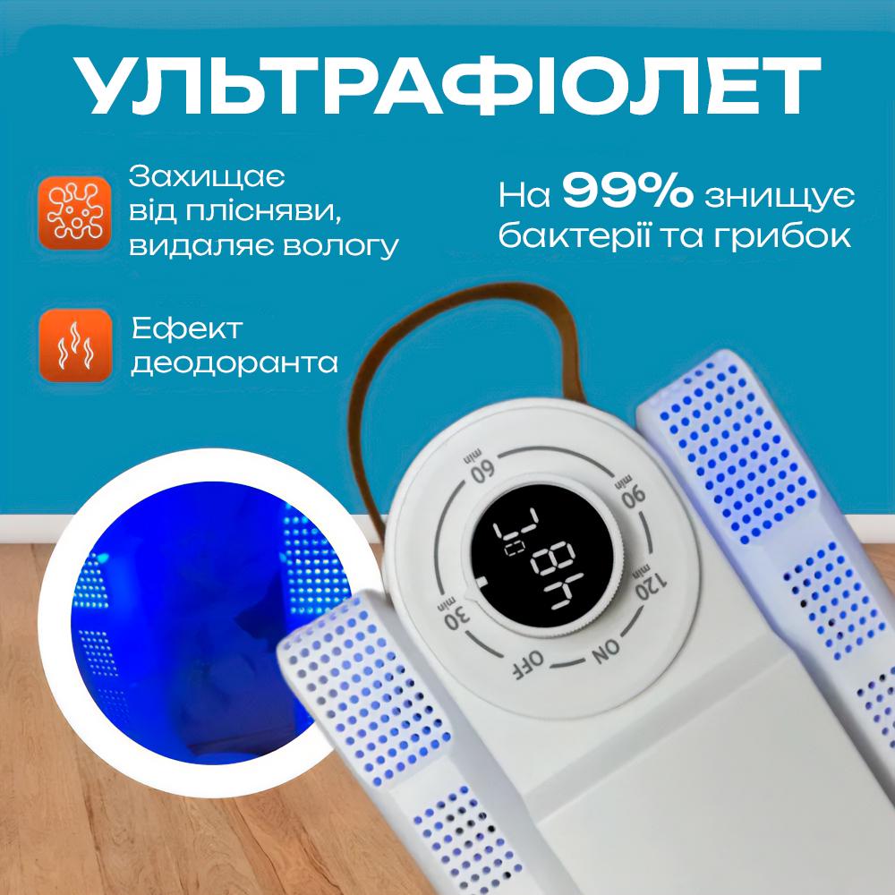 Электросушилка для обуви BRS антибактериальная с таймером Белый (440217059) - фото 5 Электросушилка для обуви BRS антибактериальная с таймером Белый (440217059) - фото 5