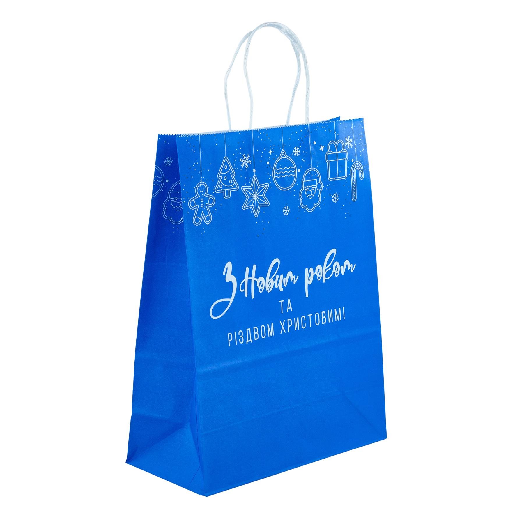 Подарунковий пакет "З Новим роком" краф 315х240х110 мм Синій (3152403)