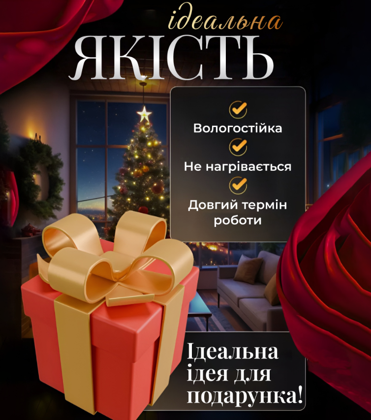 Гірлянда-штора Зірки розмір 3х0,7 м 12 фігур Синій - фото 6 Гірлянда-штора Зірки розмір 3х0,7 м 12 фігур Синій - фото 6
