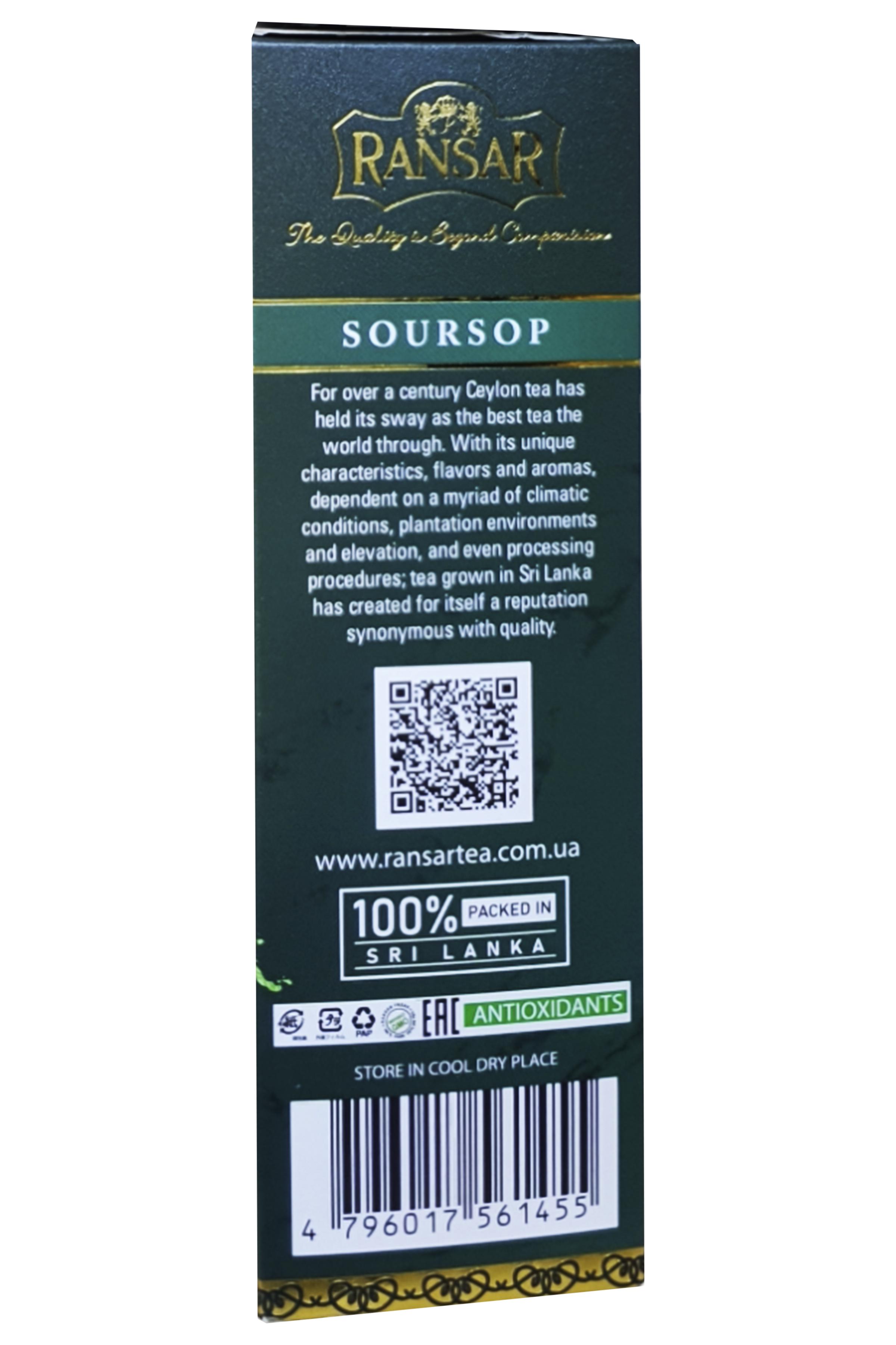 Чай Ransar зеленый Саусеп GP1 100 г (56072) - фото 4