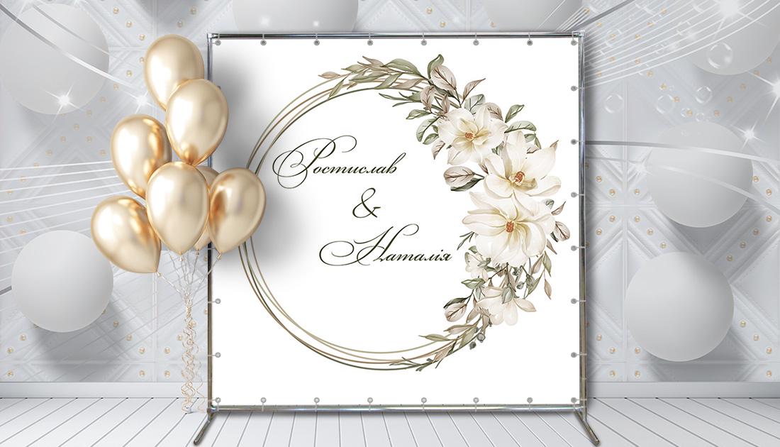 Фотозона Венок магнолий 2,5х2 м