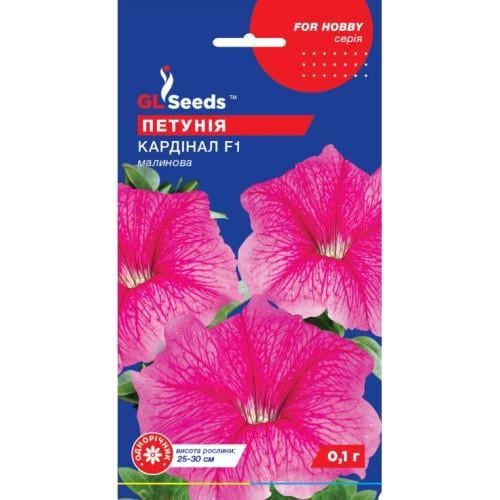 Насіння квітів GL Seeds Петунiя Кардинал F1 0,1 г (GL-0923)