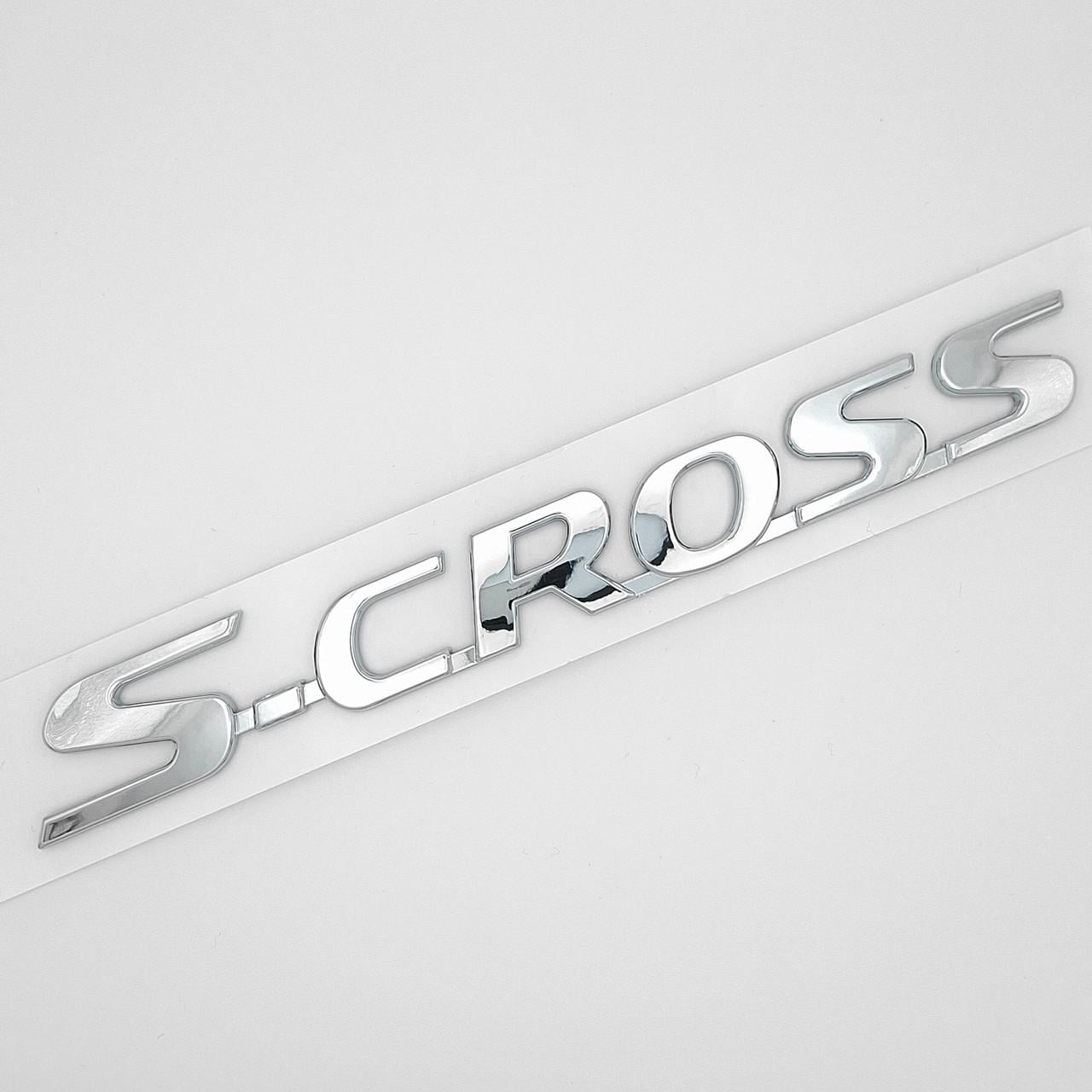 Эмблема надпись S-Cross Suzuki ABS 18х2,3 см Хром глянцевый (2835019435)