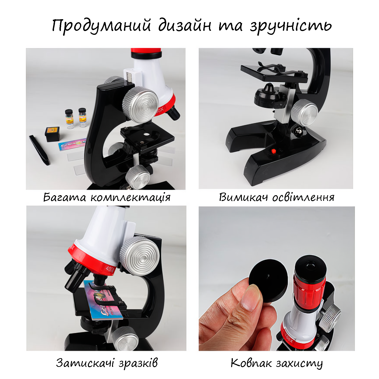 Мікроскоп дитячий Science Microscope з 1200-кратним збільшенням (7765) - фото 6