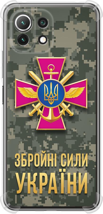 Чехол на Xiaomi Mi 11 Lite ЗСУ (5269sp-2281-42517)