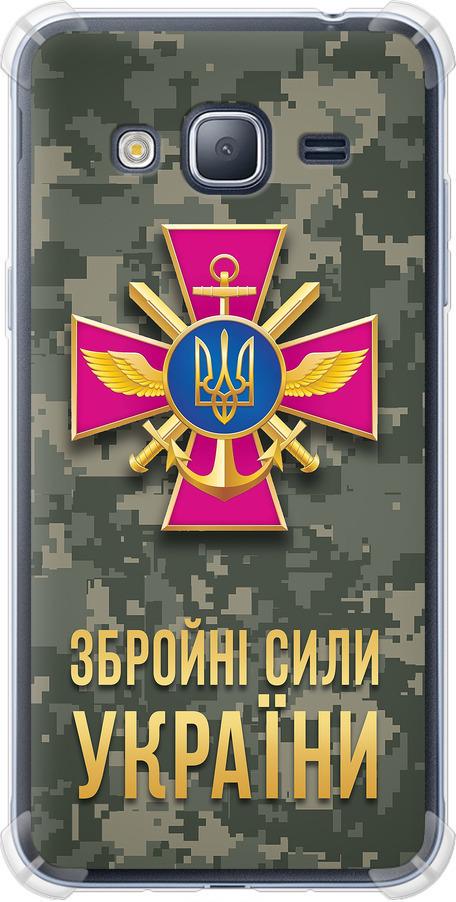 Чехол на Samsung Galaxy J3 Duos (2016) J320H ЗСУ (5269sp-265-42517)