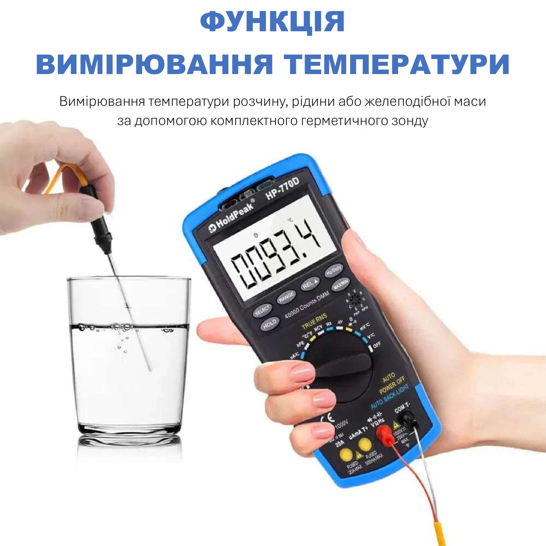 Мультиметр цифровий HoldPeak HP-770D TrueRMS 40000 відліків 1000 В 20А AC/DC 40МОм 100 мФ 1000°C 10МГц NCV - фото 9 Мультиметр цифровий HoldPeak HP-770D TrueRMS 40000 відліків 1000 В 20А AC/DC 40МОм 100 мФ 1000°C 10МГц NCV - фото 9
