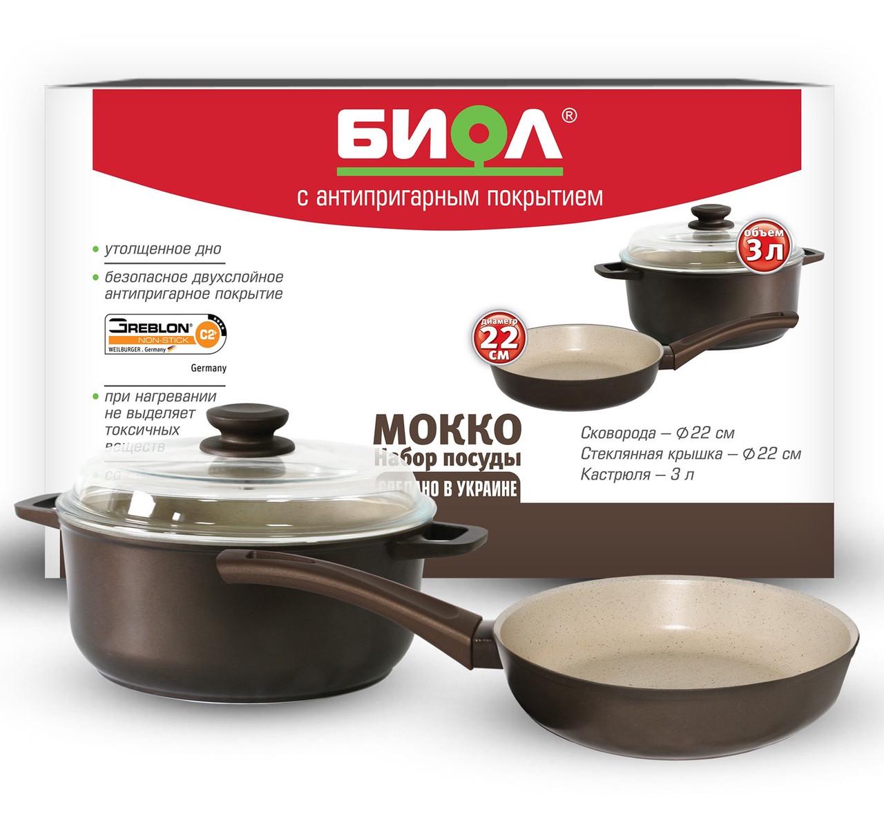 Набір посуду Біол Мокко з 3 пр. (М22ПС) - фото 2