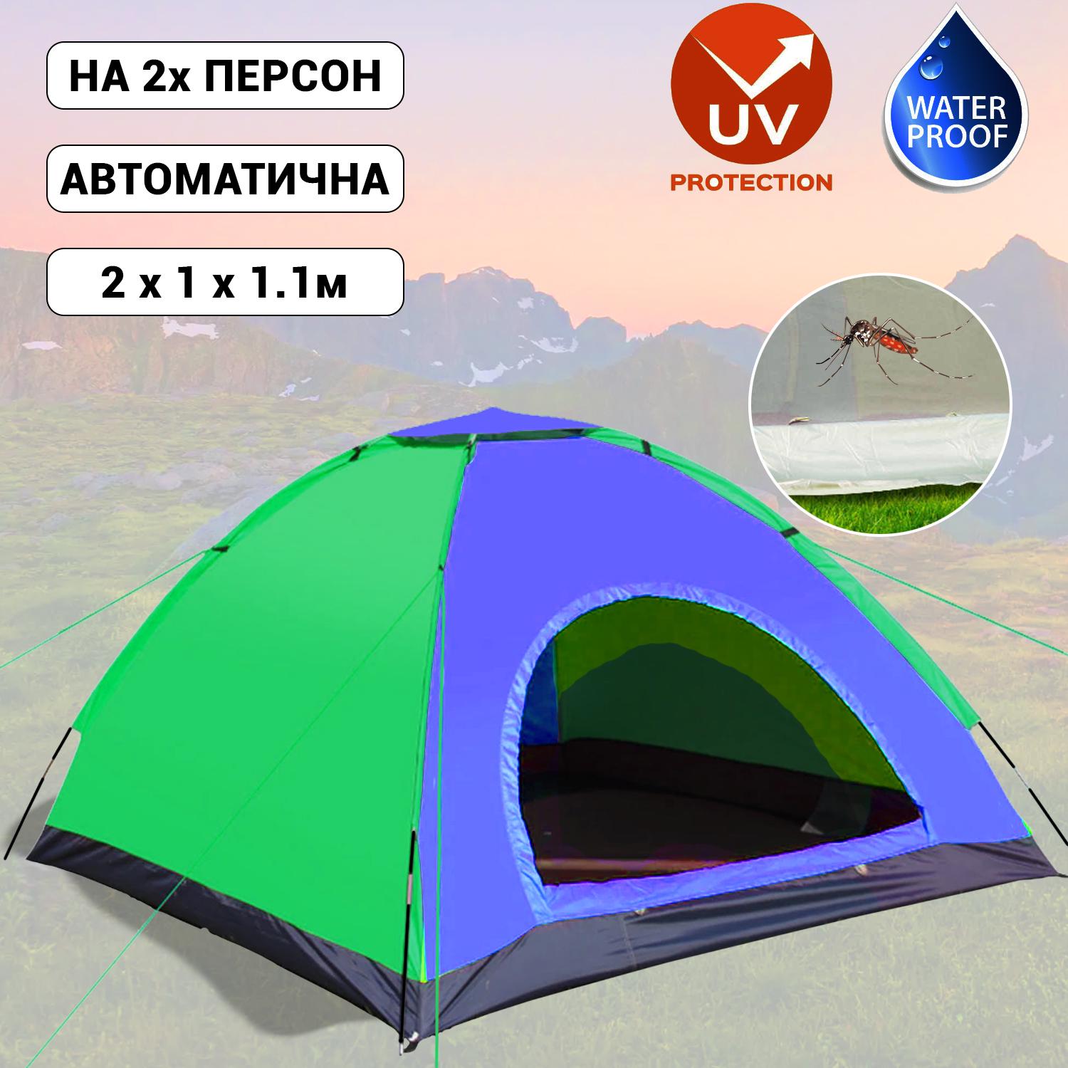 Палатка 2-местная Camping Spot для кемпинга Сине-зеленый + Надувной гамак Зеленый - фото 2