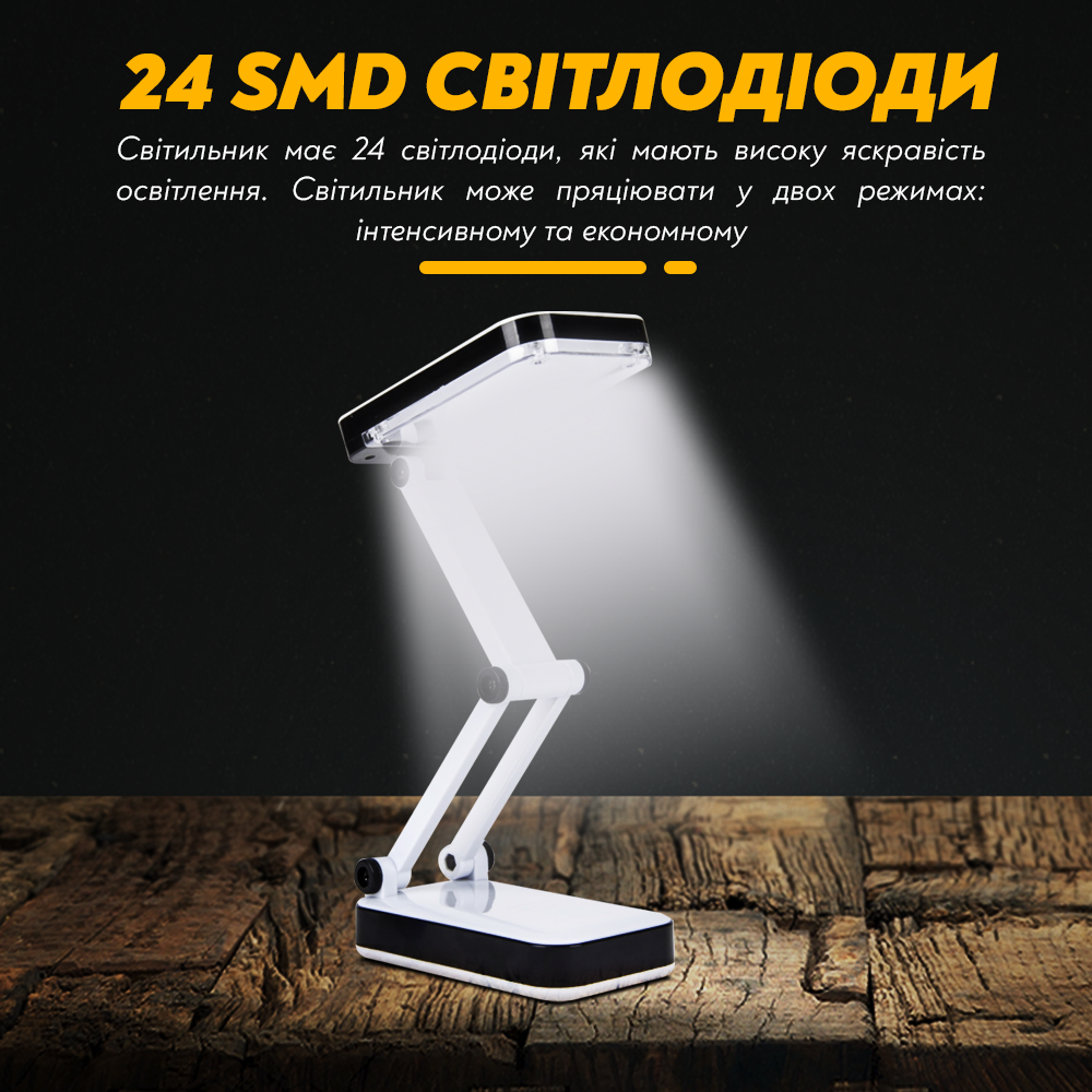 Лампа настільна акумуляторна Euroblu LED-666 LED 2,4 W 800 mAh (1056-35) - фото 3