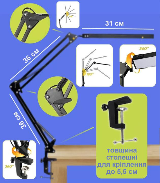 Лампа з кріпленням до столу на струбцині настільна металева світлодіодна пантограф Чорний - фото 3 Лампа з кріпленням до столу на струбцині настільна металева світлодіодна пантограф Чорний - фото 3