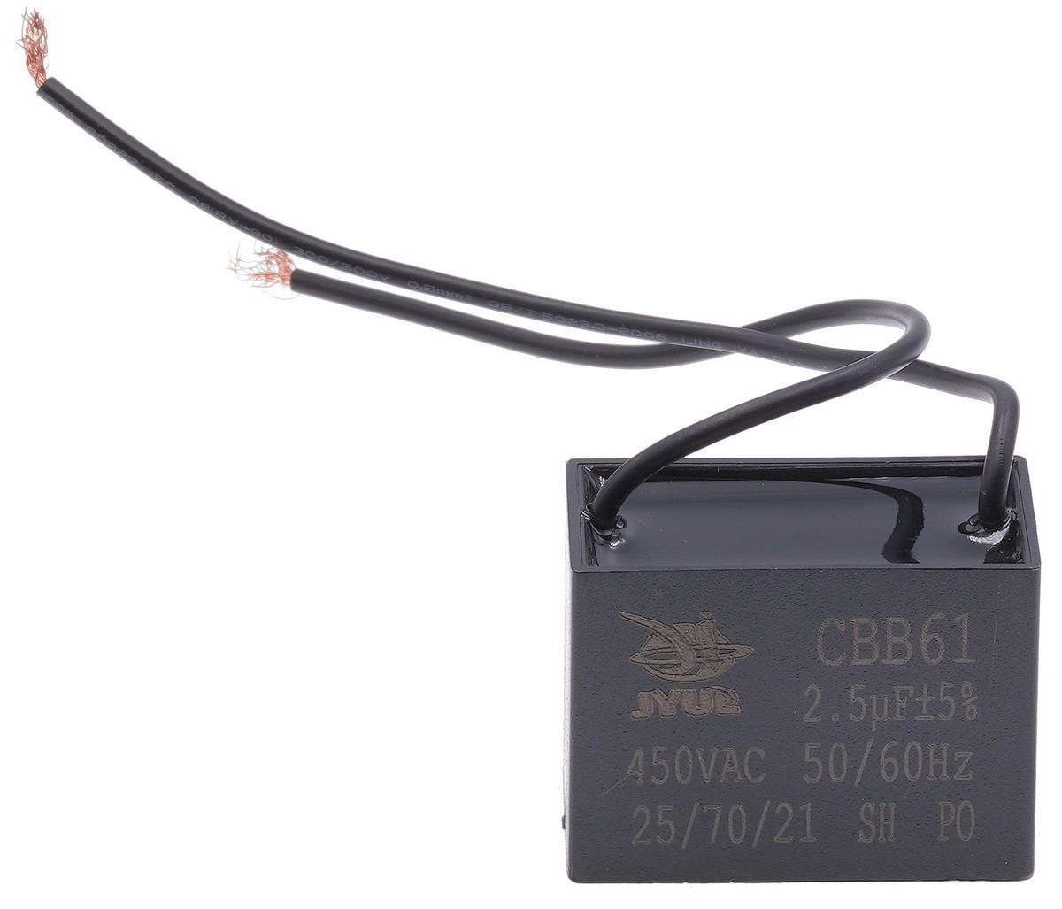 Конденсатор JYUL CBB-61 2,5 мкф 450VAC прямоугольный провод 27х36 (кон406)