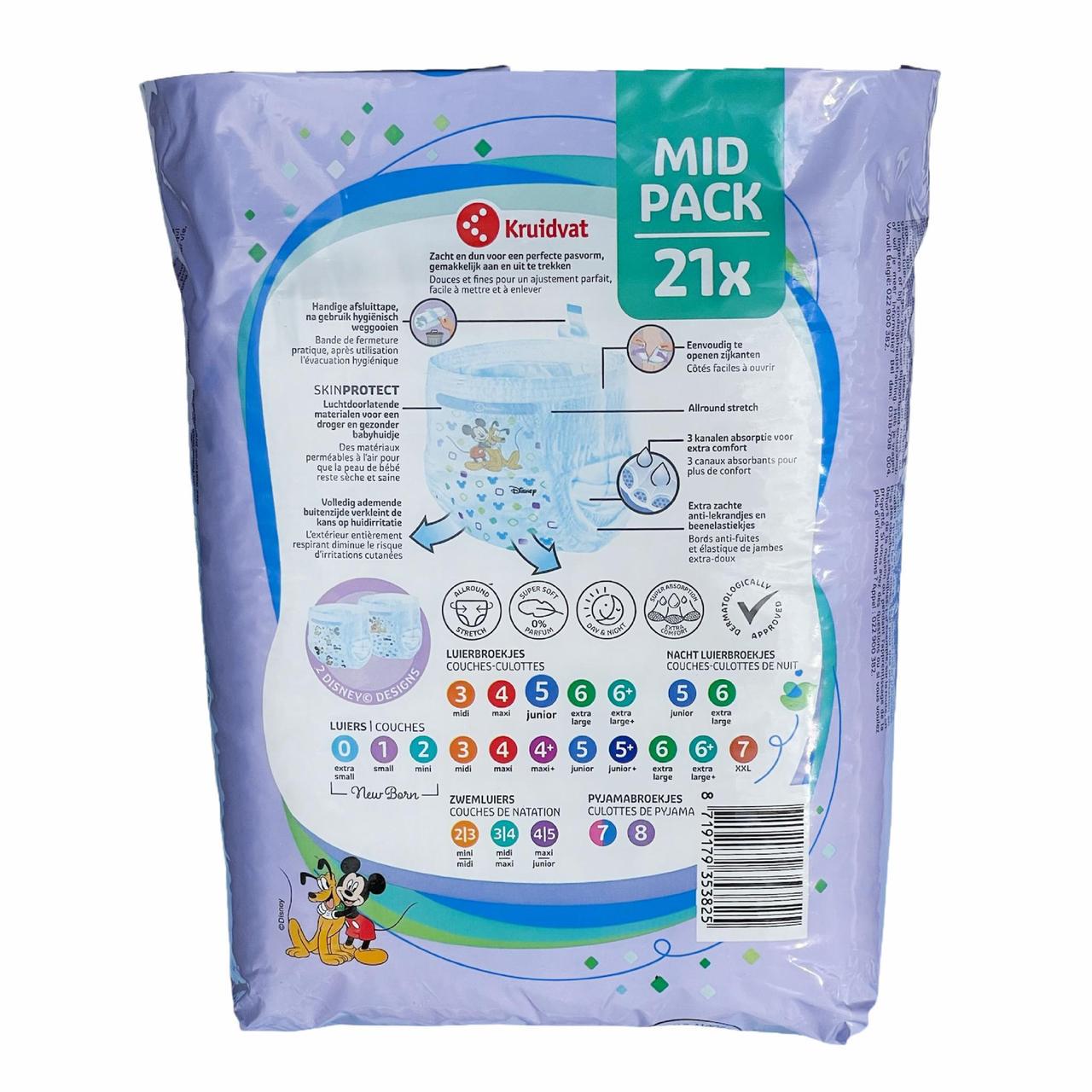 Підгузки-трусики Kruidvat 5 13-20 кг 63 шт. (2686046396) - фото 2 Підгузки-трусики Kruidvat 5 13-20 кг 63 шт. (2686046396) - фото 2