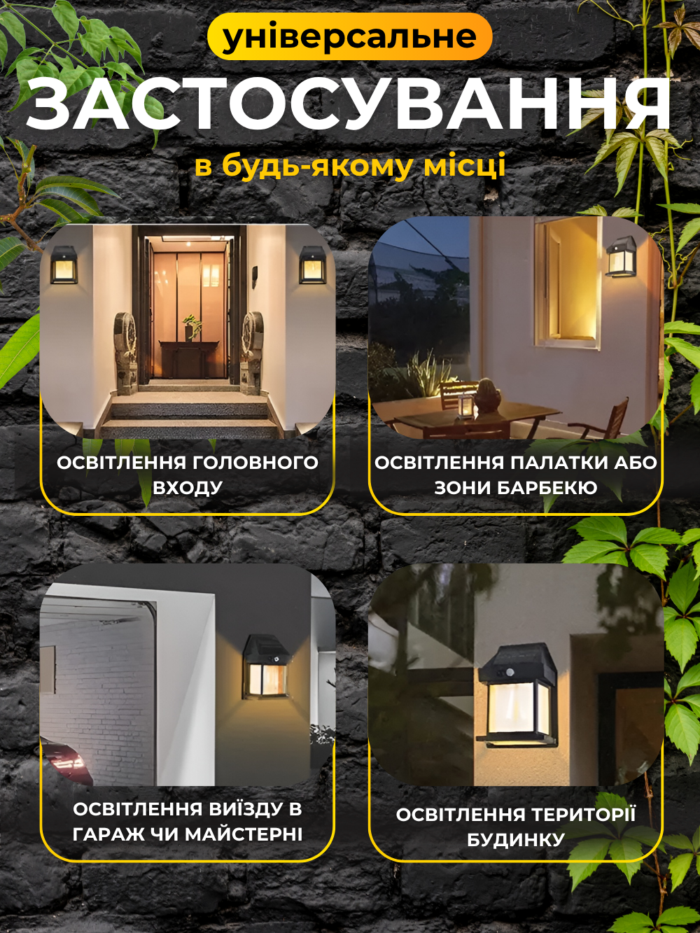 Ліхтар вуличний настінний Andowl Q-D1552X LED з датчиком освітлення на сонячній батареї тепле біле світло 3000K на 2 лампи Чорний (d6693ec8) - фото 5