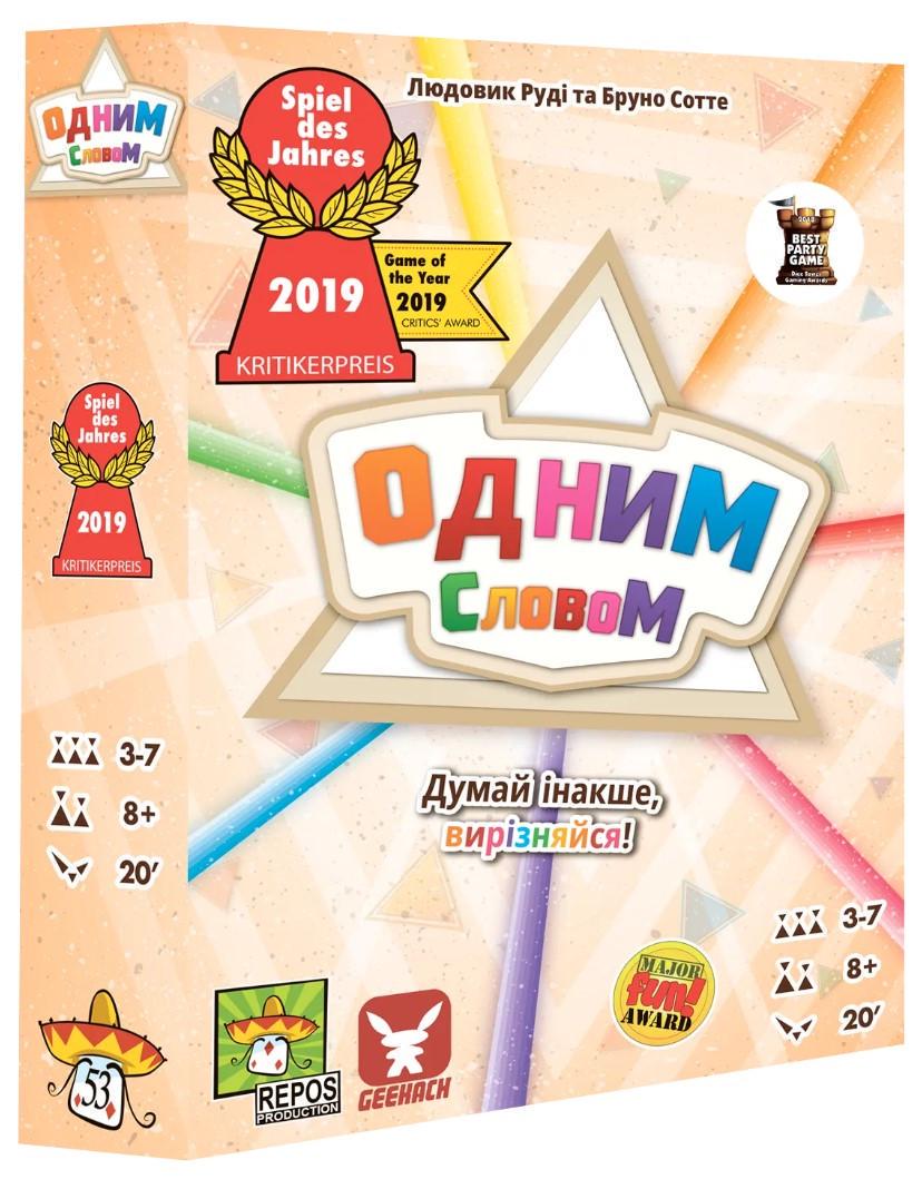 Настольная игра Одним словом (GGJO)