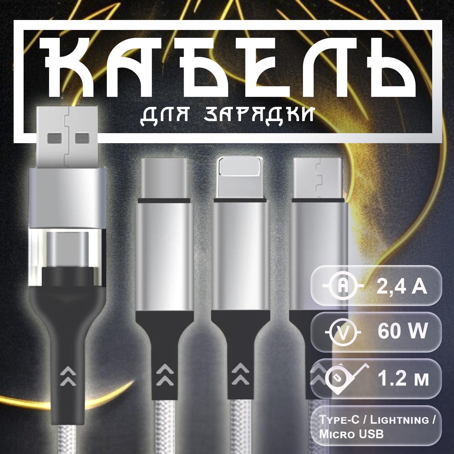 Кабель для телефона GDragon Tech microUSB/type-C 1 м Серый (10_9_1m_2) - фото 2