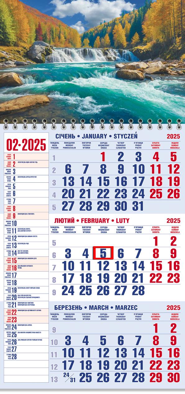 Календар на 2025 р. Офісний 1 Водоспад в Карпатах