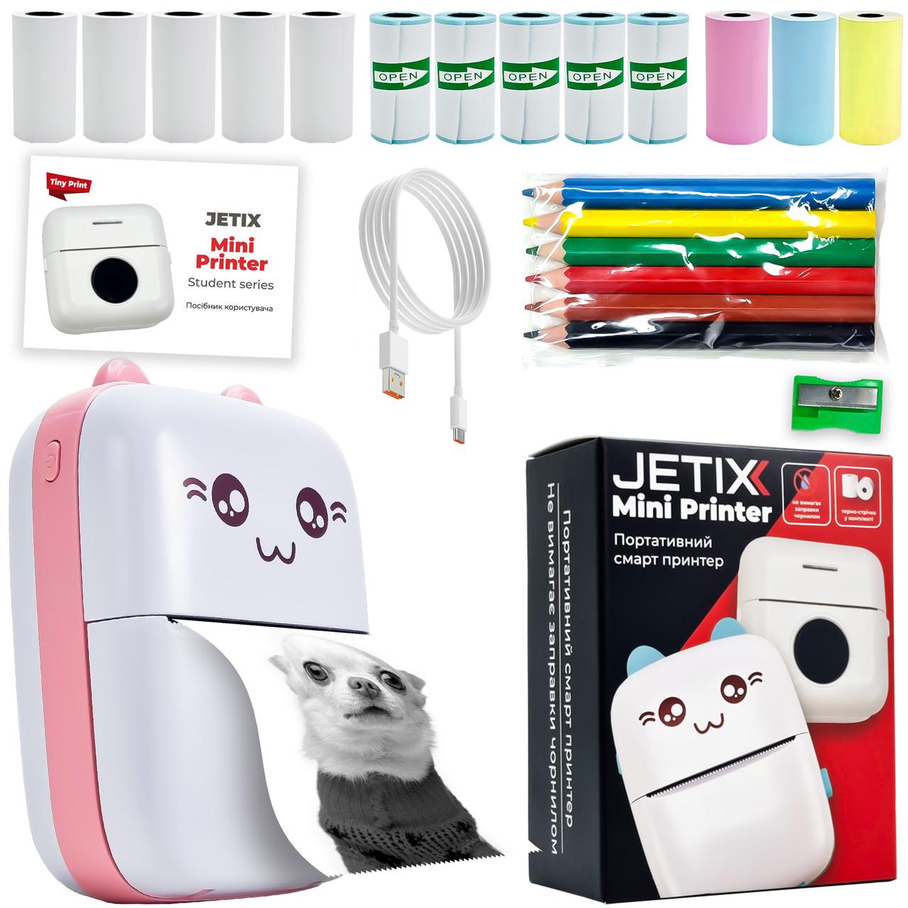 Принтер портативный JETIX Mini printer с набором термобумаги и карандашей в комплекте Pink - фото 1