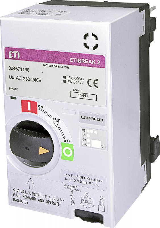 Мотор-привід ETI MO2 160-250 для EB2/ED2 160-250 AC 240V RESET (4671196)
