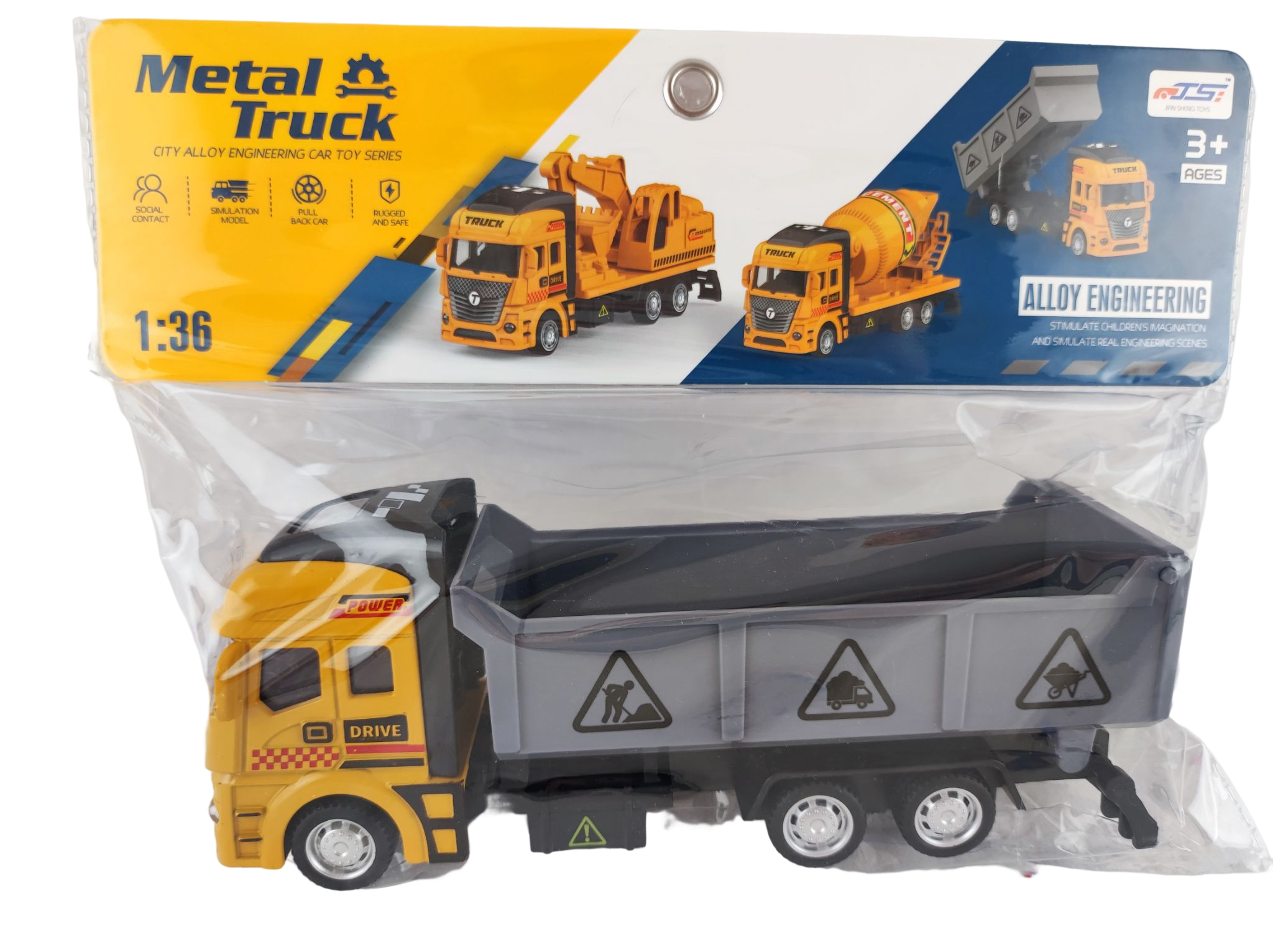 Машинка игрушечная Строительная техника 19 см Желтый (136004)