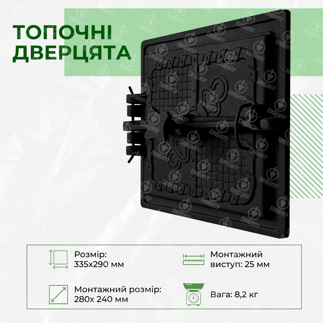 Дверцята чавунні для печі Поліська 335х290 мм - фото 4 Дверцята чавунні для печі Поліська 335х290 мм - фото 4