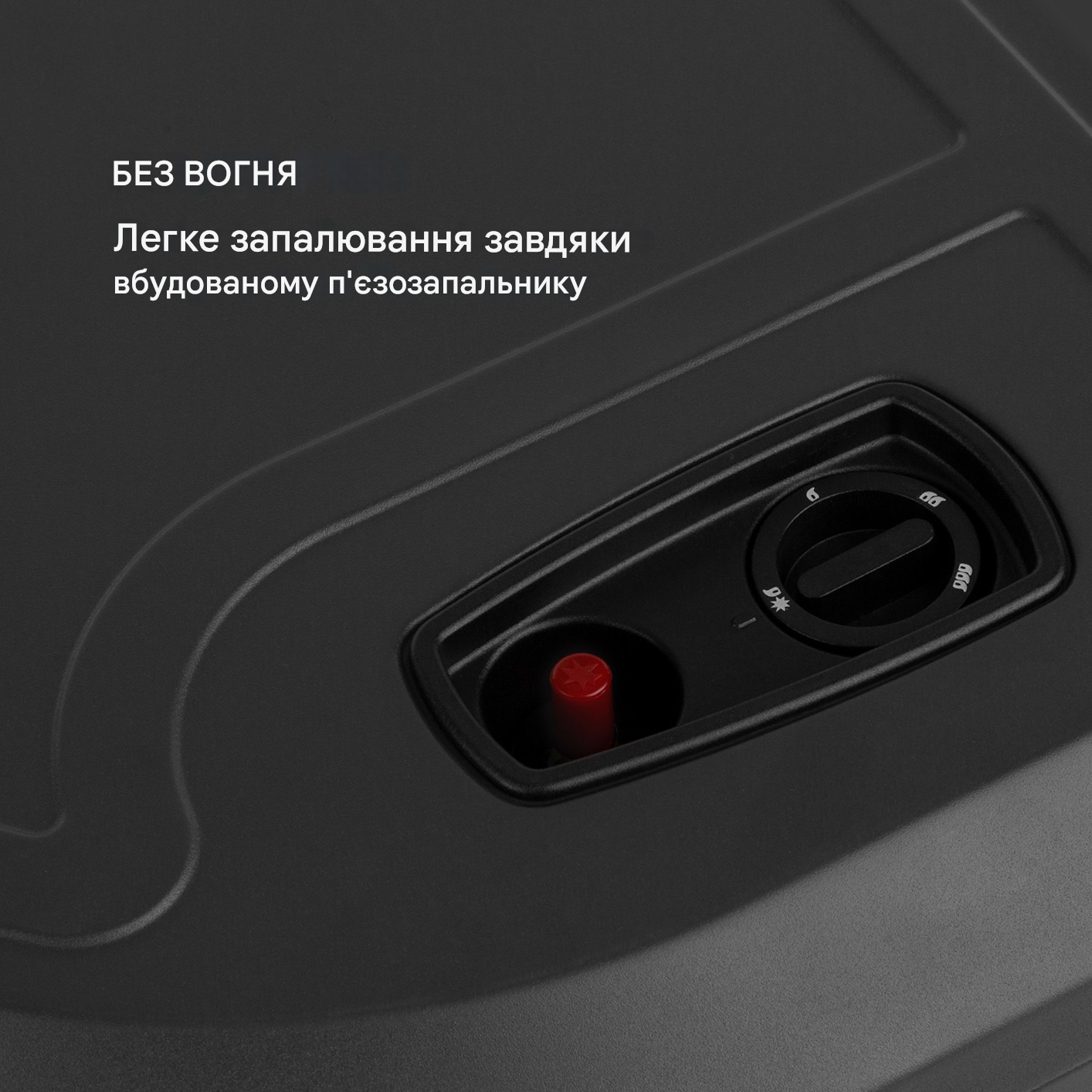 Газовый обогреватель Blumfeldt Andora 305 г/час (10035405) - фото 6 Газовый обогреватель Blumfeldt Andora 305 г/час (10035405) - фото 6