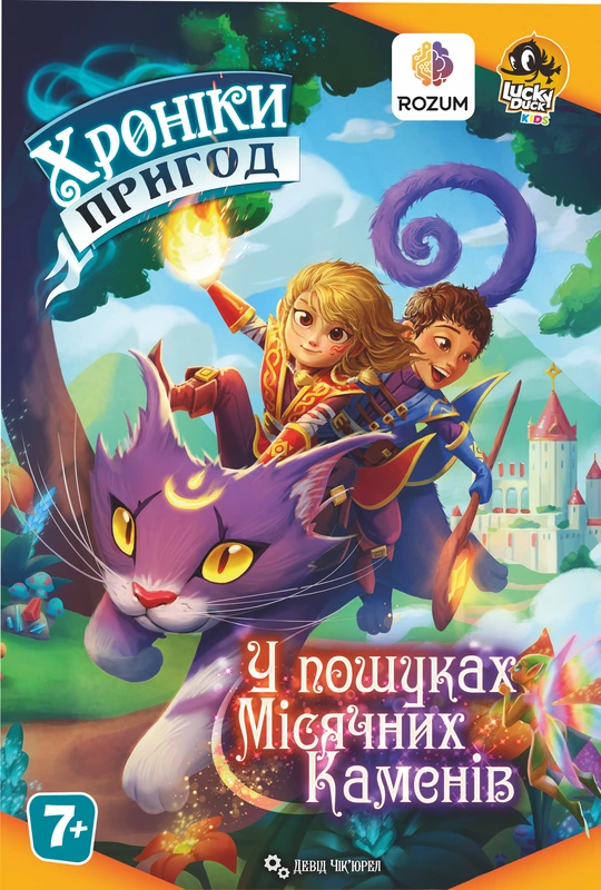 Настільна гра "Хроніки пригод: У пошуках місячних каменів Kids Chronicles: Quest for the Moon Stones" (18081) Настільна гра "Хроніки пригод: У пошуках місячних каменів Kids Chronicles: Quest for the Moon Stones" (18081)
