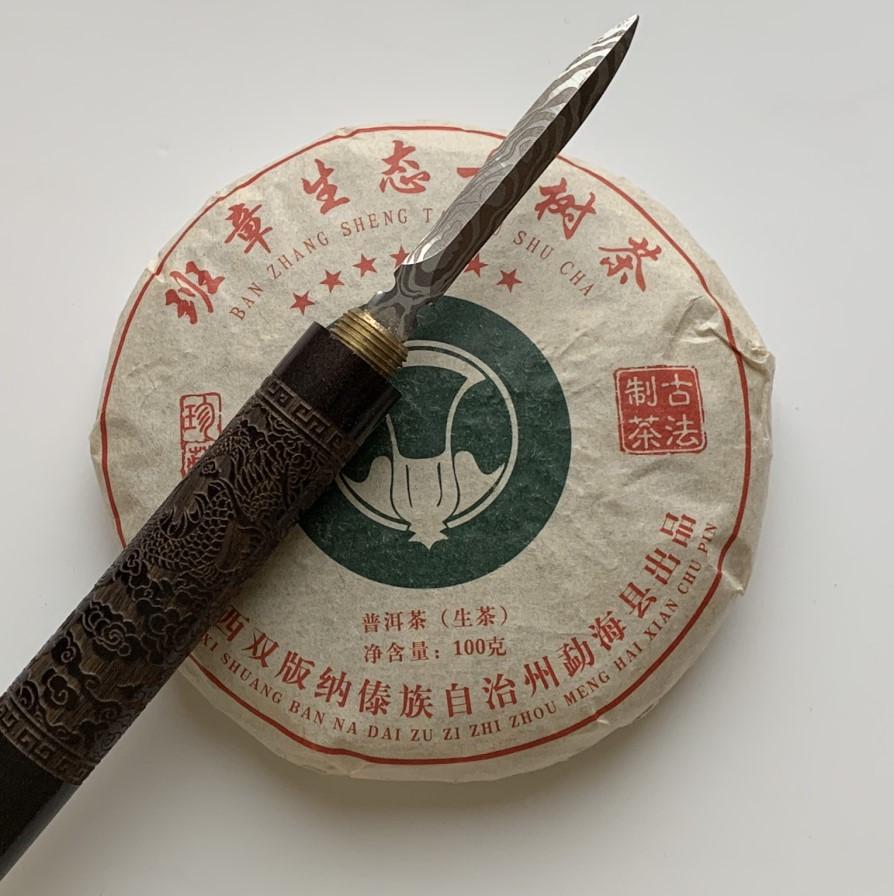 Чай Шен пуэр Ban Zhang Sheng TAI GU SHU CHA 2019 года 100 г - фото 2