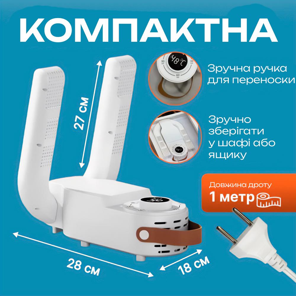 Электросушилка для обуви BRS антибактериальная с таймером Белый (440217059) - фото 3 Электросушилка для обуви BRS антибактериальная с таймером Белый (440217059) - фото 3