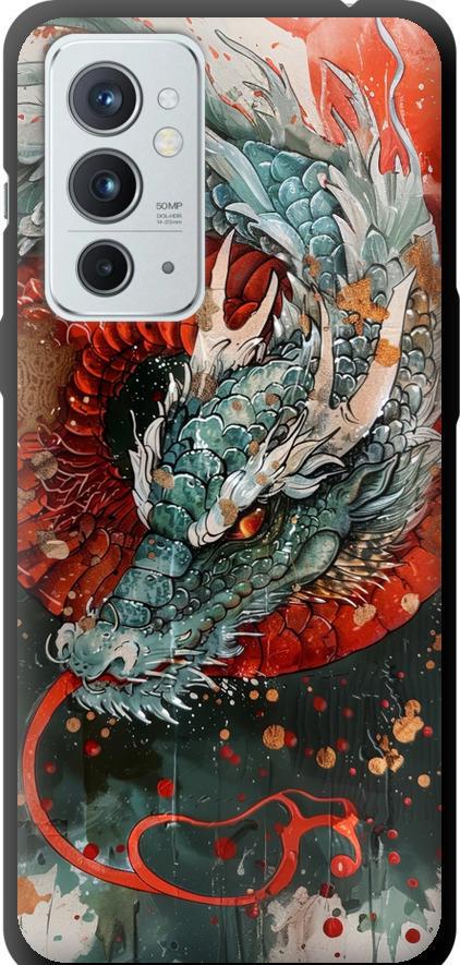 Чехол на OnePlus 9RT Стихия огня (6101b-2520-42517) Чехол на OnePlus 9RT Стихия огня (6101b-2520-42517)