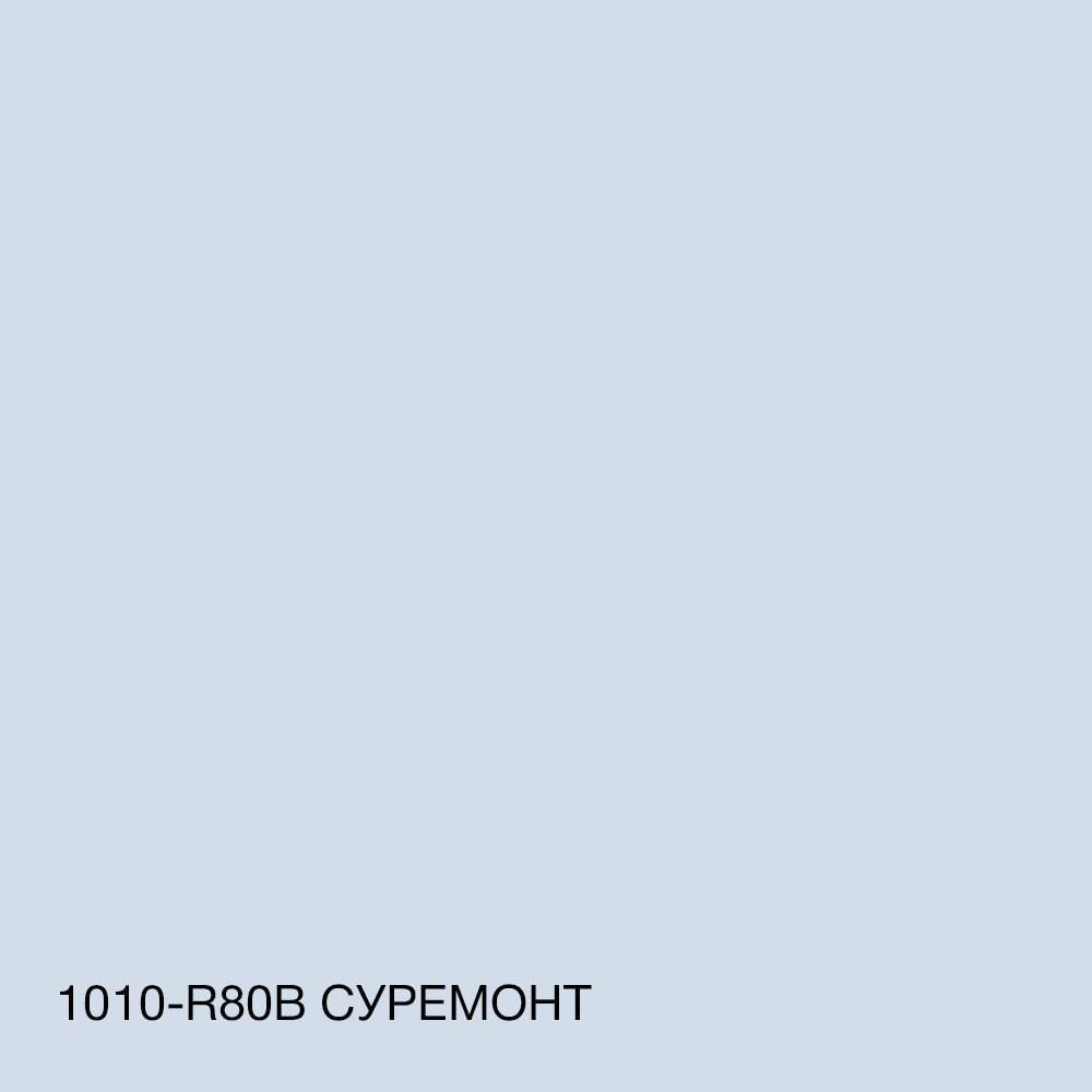 Краска фасадная силиконовая SkyLine Силиконфасад 1 л 1010-R80B Суремонт (2596460562) - фото 6 Краска фасадная силиконовая SkyLine Силиконфасад 1 л 1010-R80B Суремонт (2596460562) - фото 6