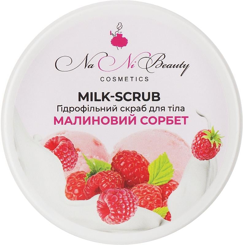 Скраб для тіла NaNi Beauty гідрофільний Малиновий сорбет 220 мл (12231384)