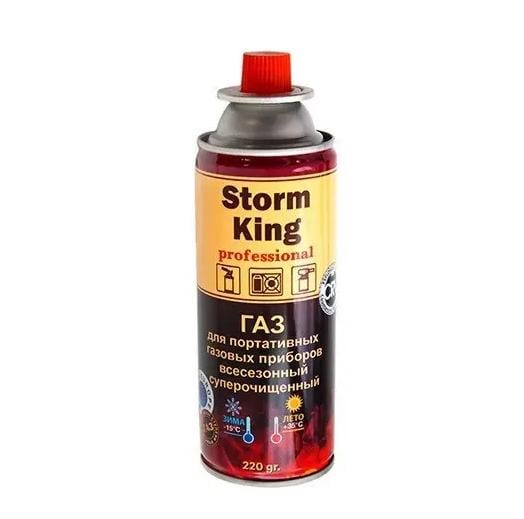 Газовий балон Storm King для портативних приладів (8513759)