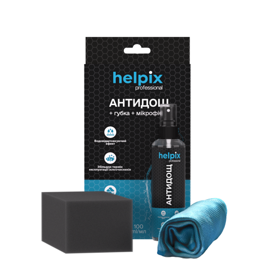 Набор для очистки стекла HELPIX Professional Антидождь 100 мл (4823075802814/1)