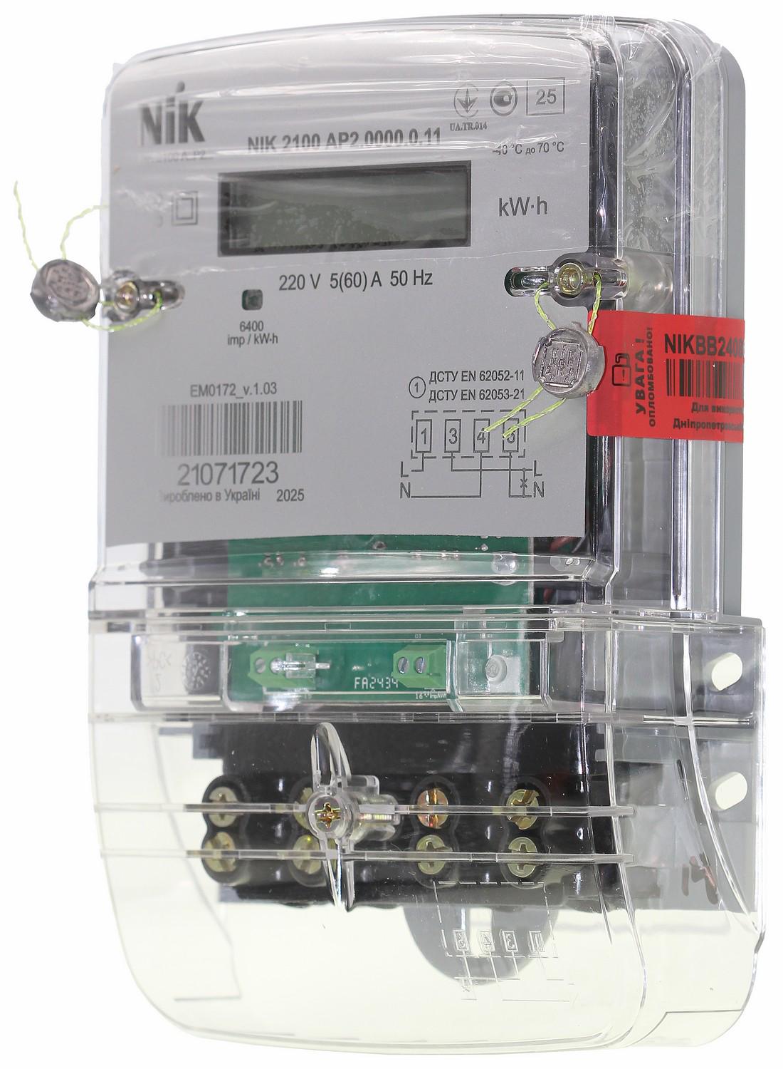 Лічильник однофазний NIK 2100 AP2.0000.0.11 (5-60А)