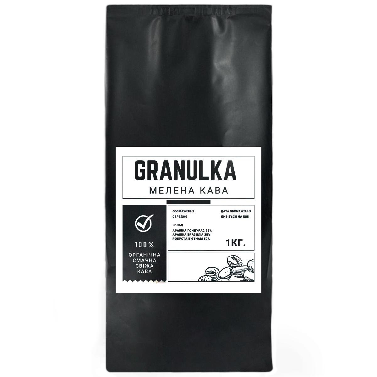 Кофе молотый Granulka Купаж №2 1 кг