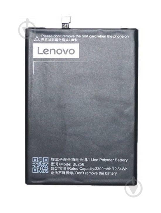Батарея Lenovo/ZUK Lenovo BL256 A7010/Vibe X3/Vibe X3 Lite/K4 Note 3000 мА*ч