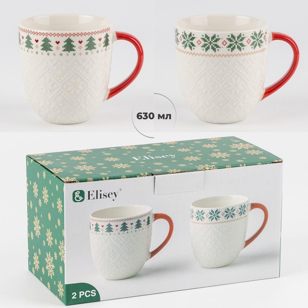 Набір кружок Новорічний візерунок 630 мл 2 шт. (6035-004) - фото 3 Набір кружок Новорічний візерунок 630 мл 2 шт. (6035-004) - фото 3
