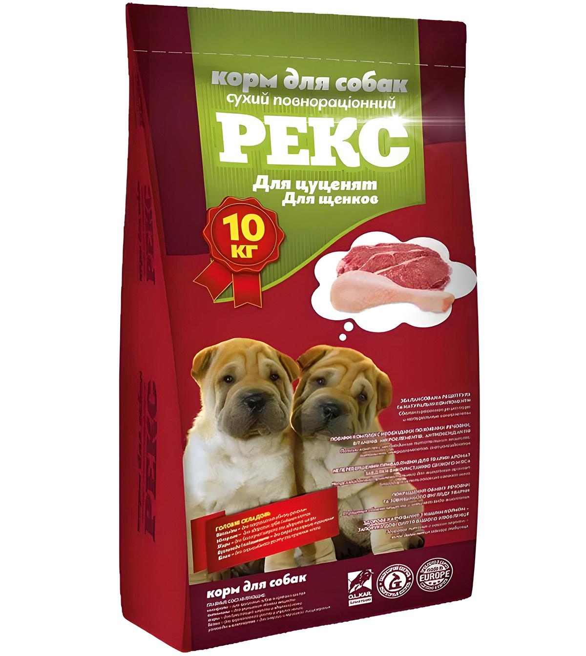 Корм сухой для собак Рекс щенков 10 кг Говядина и курица (341100832)