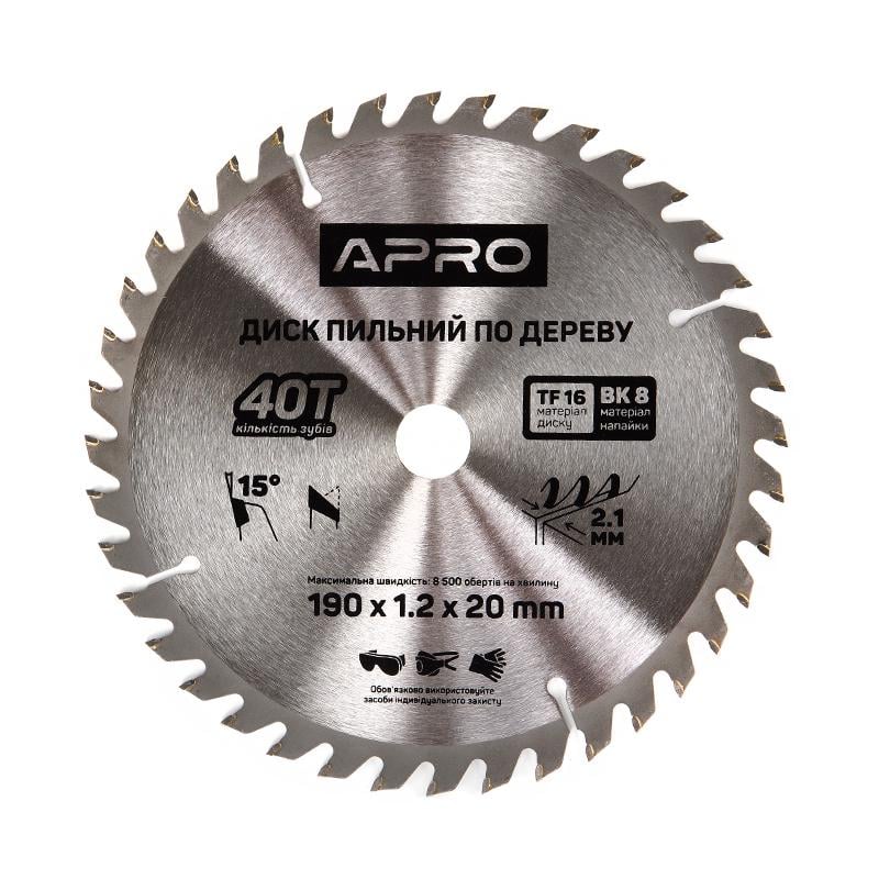 Диск пильный по дереву Apro 190х20/16х40Т (830171)