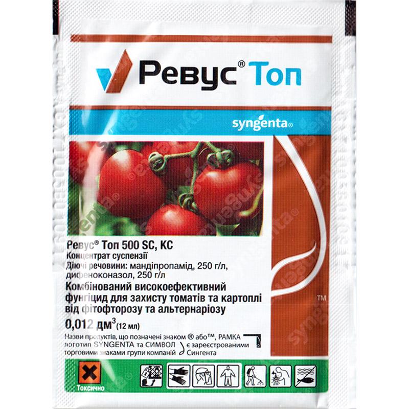Фунгіцид Ревус Топ від Syngenta для томатів та картоплі 12 мл