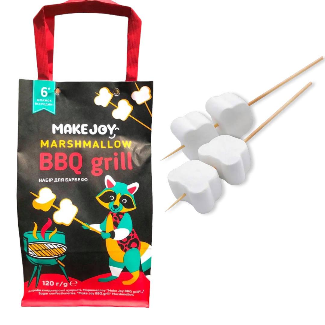 Набір маршмеллоу для гриля Make Joy BBQ grill 120 г (00000006109)