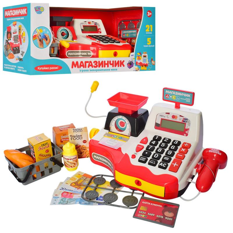 ᐉ Кассовый аппарат игрушечный Limo toy на украинском языке (7162-1 UA)
