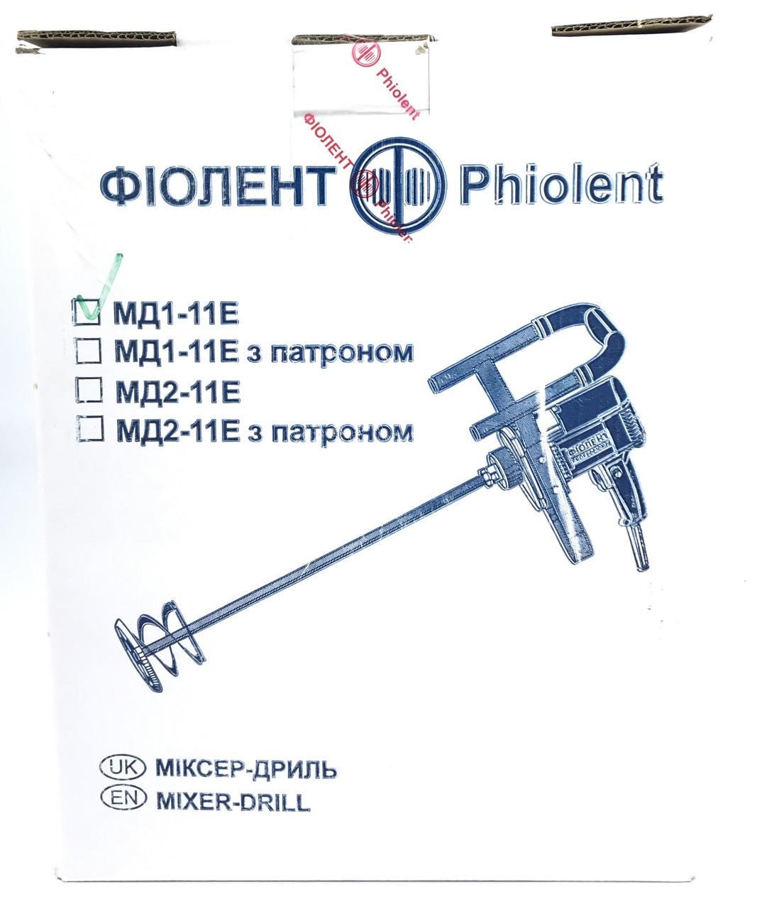 Міксер Фіолент (МД1-11Е) - фото 6