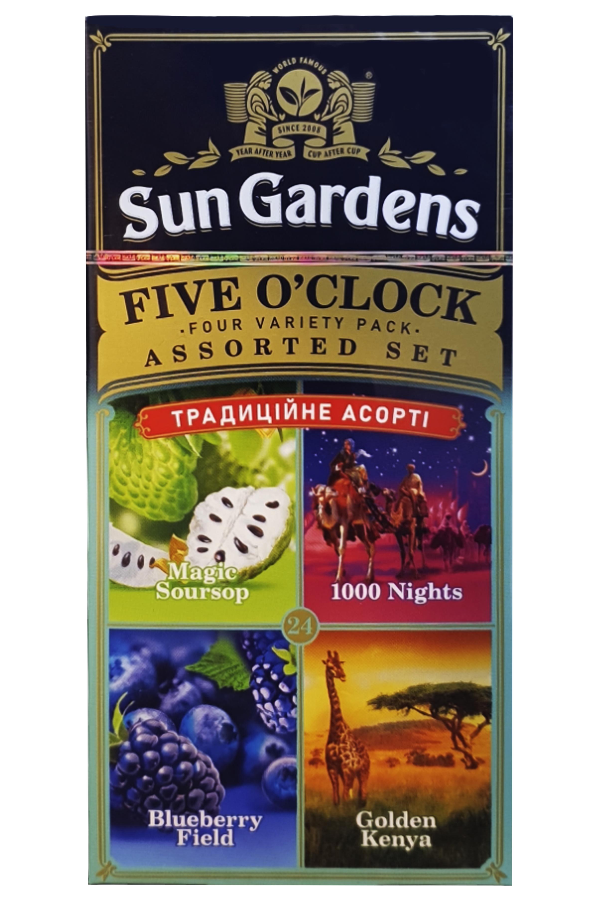 Чай Sun Gardens Асорті Five O'clock 24 пакетики (59063) - фото 3