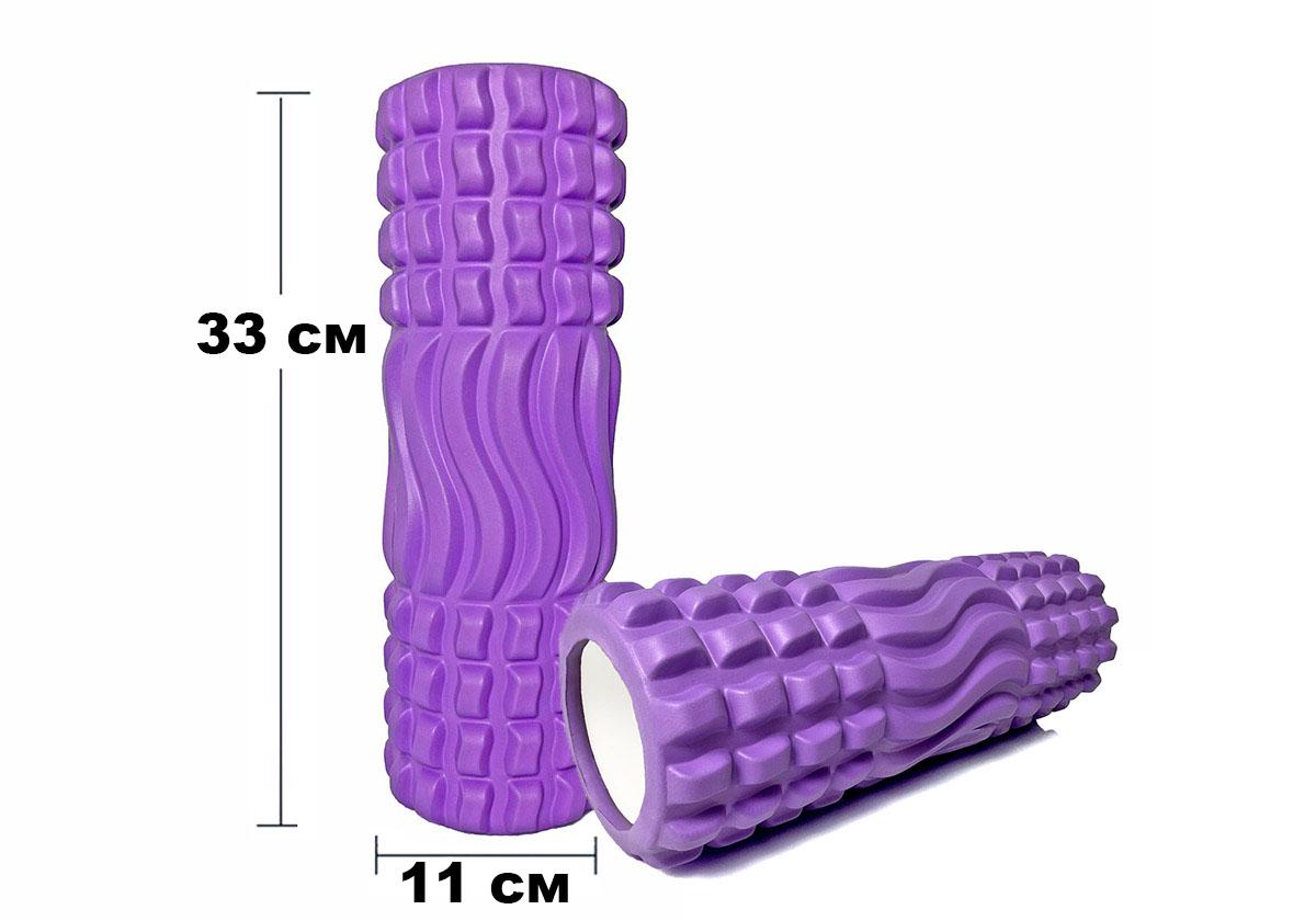 Масажний ролик EasyFit Wavyspines 33 см Фіолетовий (EF-3701-V) - фото 3