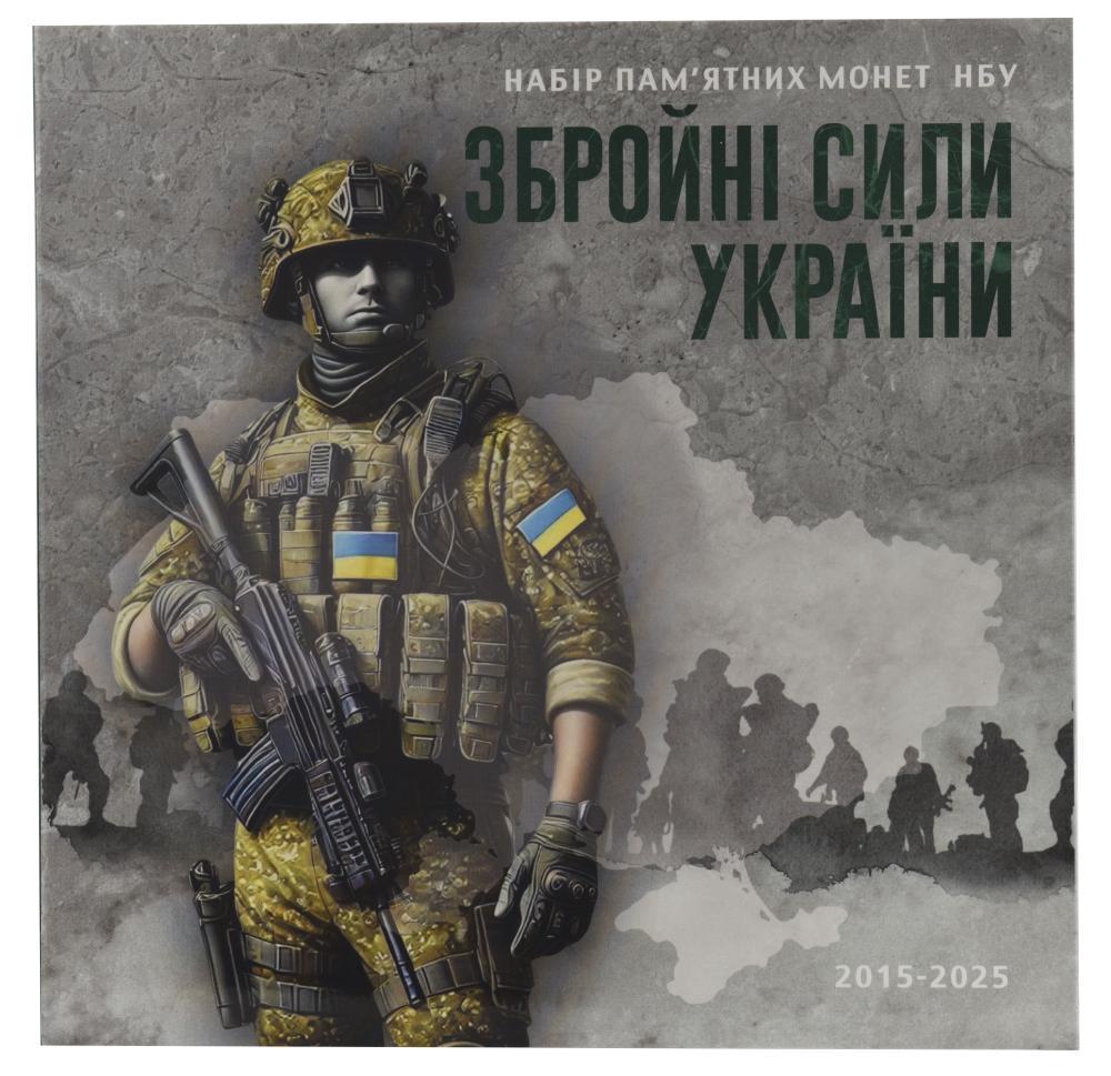 Альбом для монет Украины 5 гривен 2015-2025 9 монет (А21702)