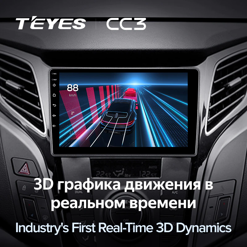 Автомагнитола штатная Teyes CC3 для Hyundai i40 2011-2019 Android CC3 4/64G Wi-Fi/4G - фото 6