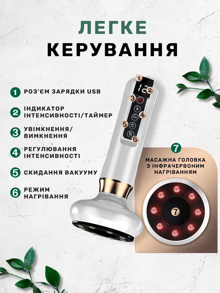 Массажер вакуумный антицеллюлитный с инфракрасным прогреванием для тела Cupping Massager 12 режимов Белый - фото 2 Массажер вакуумный антицеллюлитный с инфракрасным прогреванием для тела Cupping Massager 12 режимов Белый - фото 2