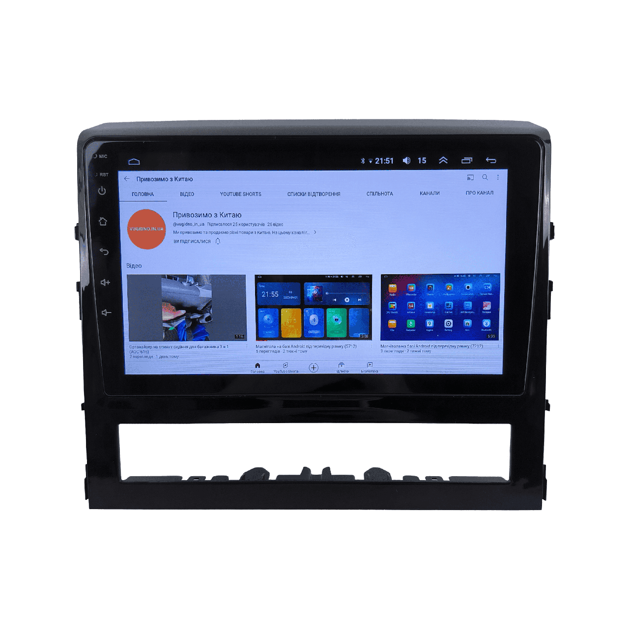 Автомагнитола для Toyota Land Cruiser 200 2015-2018 4 core/Base/Android 13/Platform JAC (М-ТЛК-9-В1)